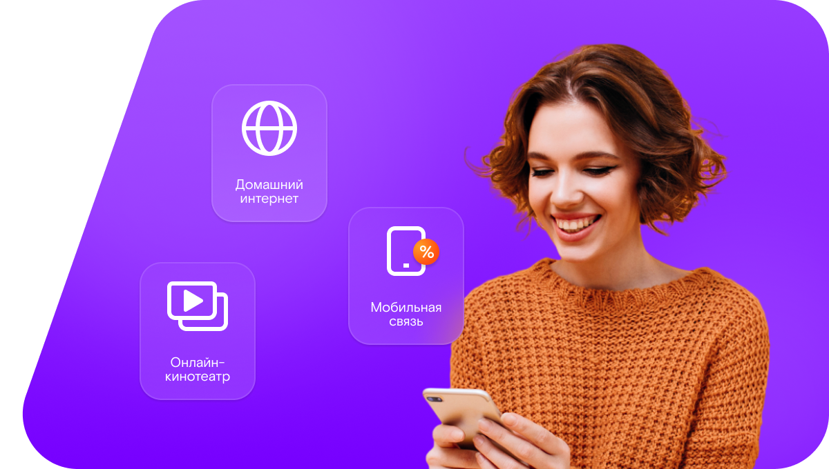 Промо-тарифы Ростелеком в хутор Хирный (Ростовская область)